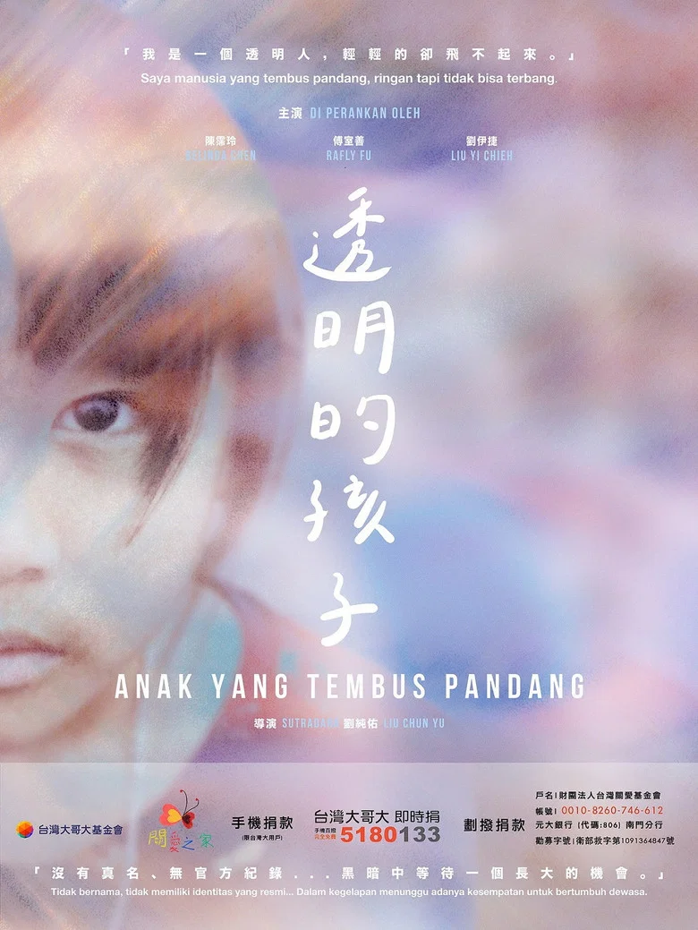 Invisible Children poster