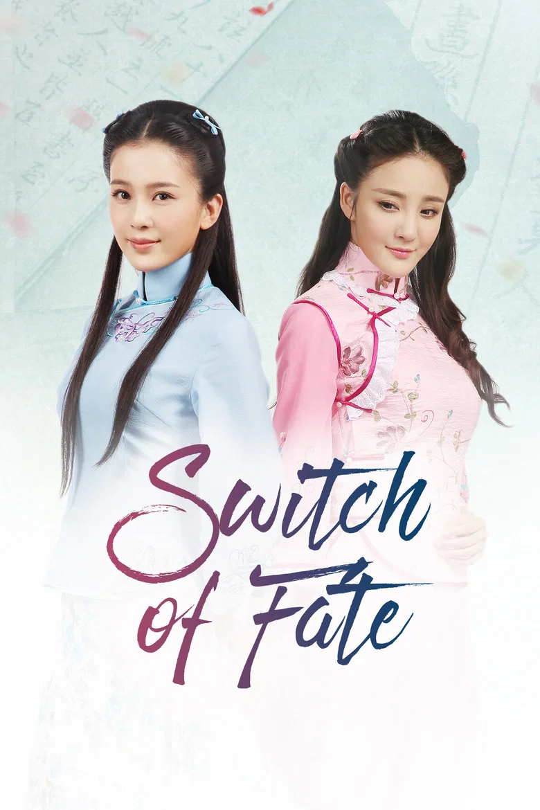 Switch of Fate poster