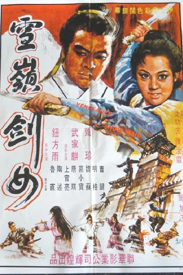 Vengeance of Snow-Maid poster