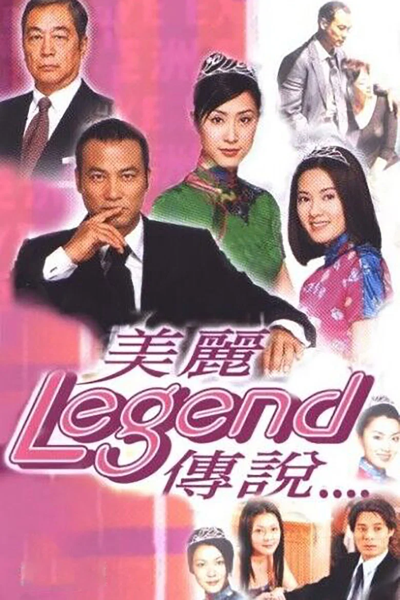 Legend poster