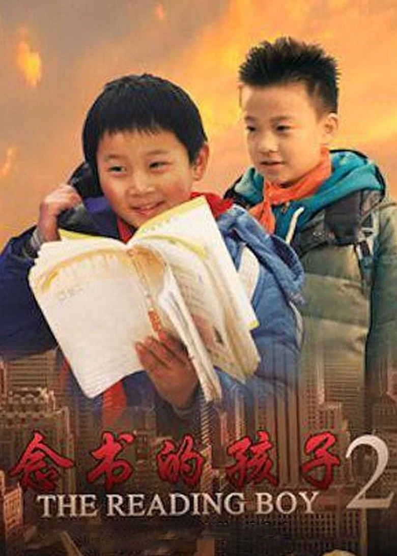 The Reading Boy 2 poster
