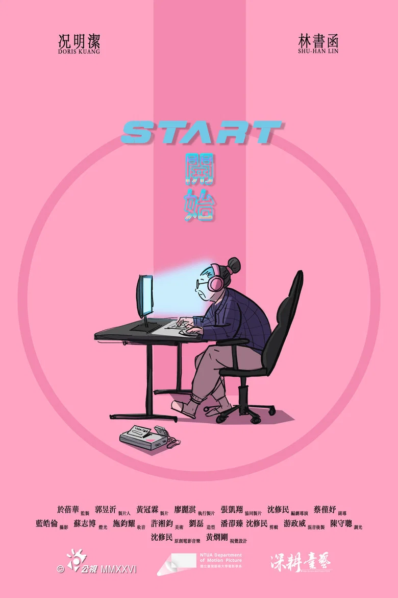 START poster