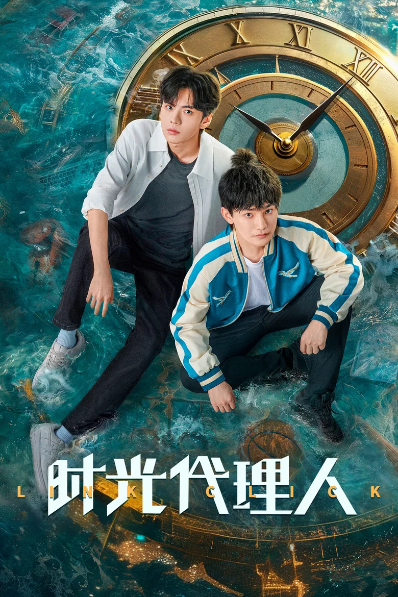 Link Click poster