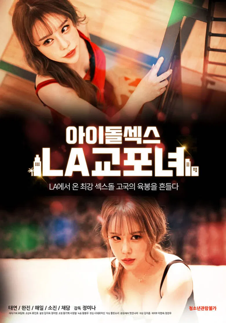 Idol Sex: LA Korean Women poster