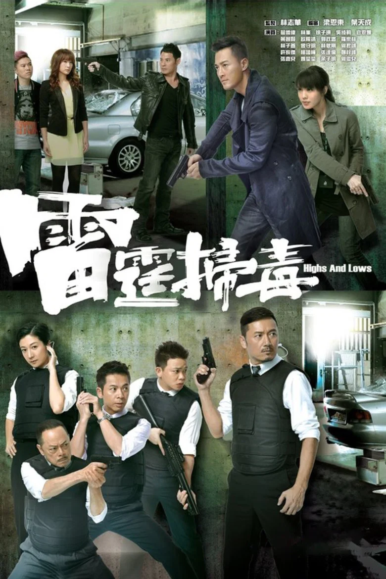 Highs and Lows poster