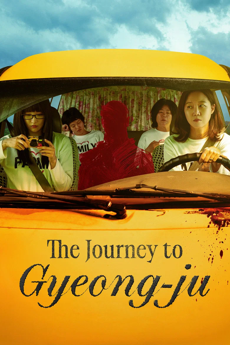 The Journey to Gyeong-ju poster