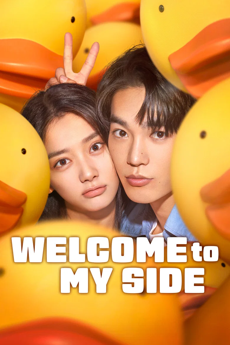 Welcome to My Side poster