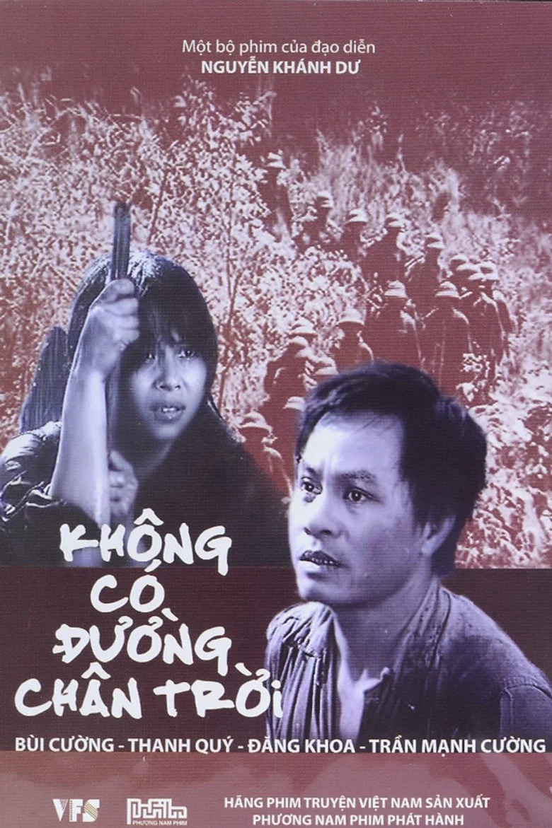 No Horizon To Be Seen poster