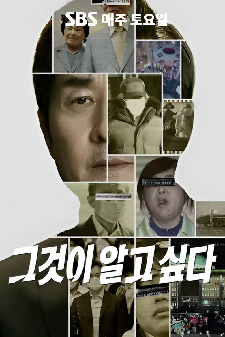 Unanswered Questions poster
