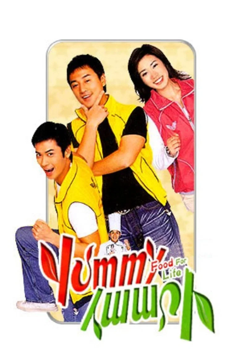 Food For Life poster