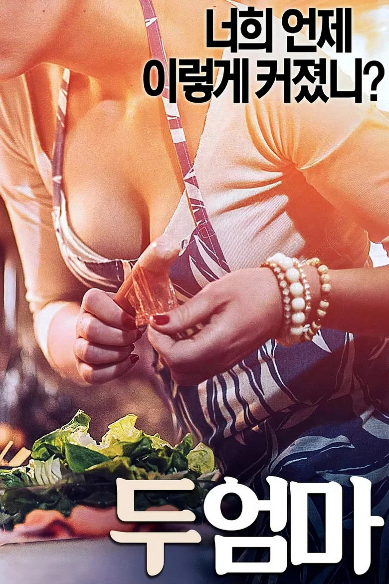 Two Mothers poster
