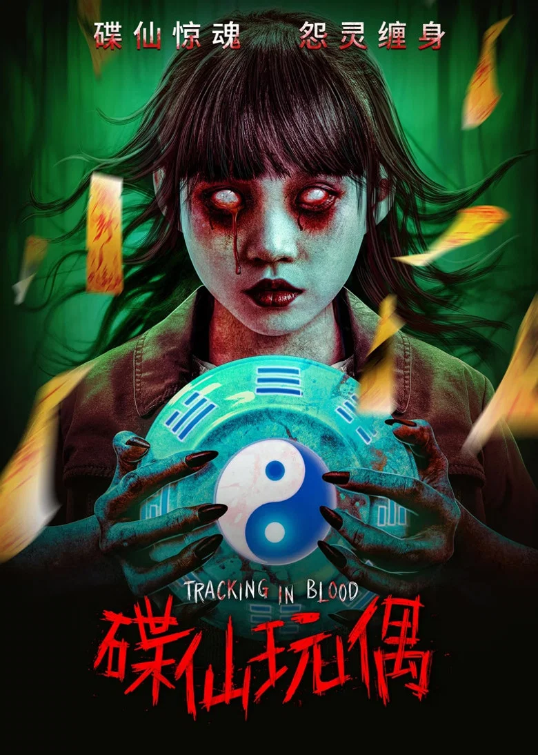 Tracking in Blood poster