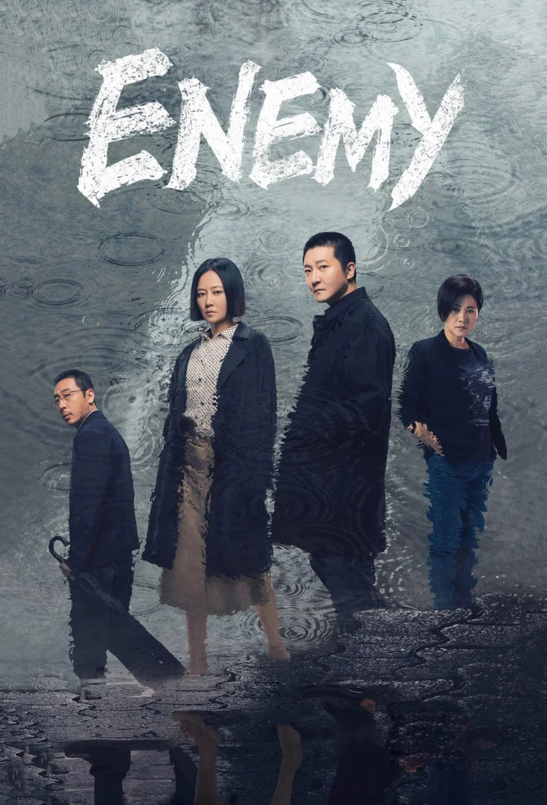 Enemy poster