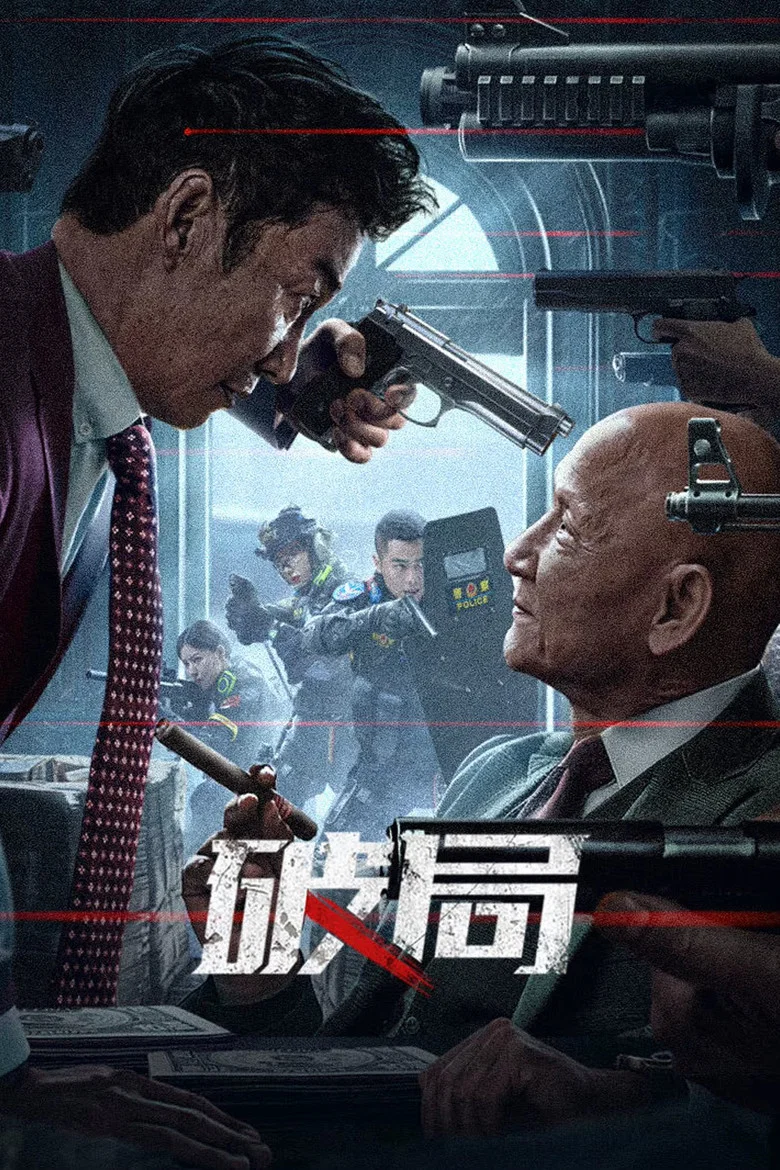 Bleed For Justice poster
