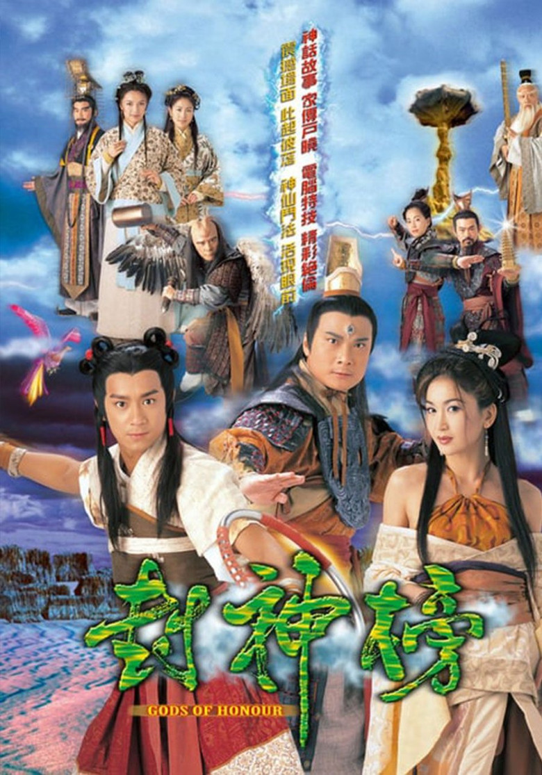 Gods of Honour poster