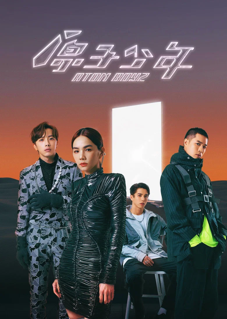 Atom Boyz poster