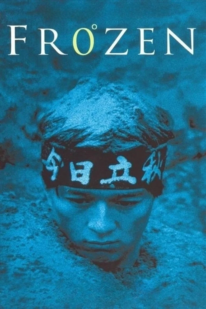 Frozen poster