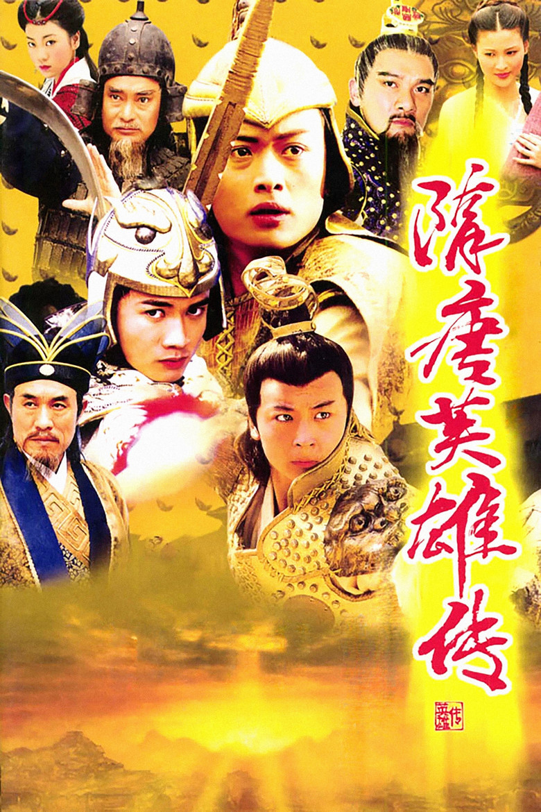 Sui Tang Heroes poster