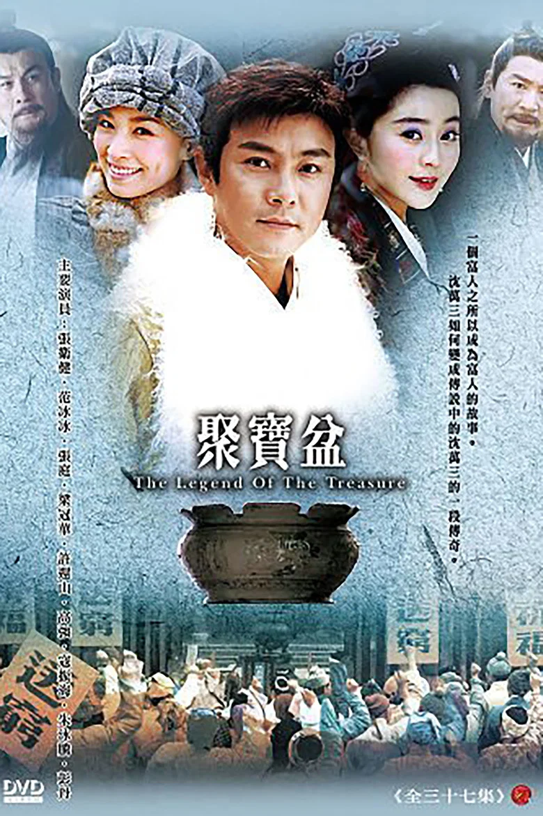 The Legend Of The Treasure Basin poster