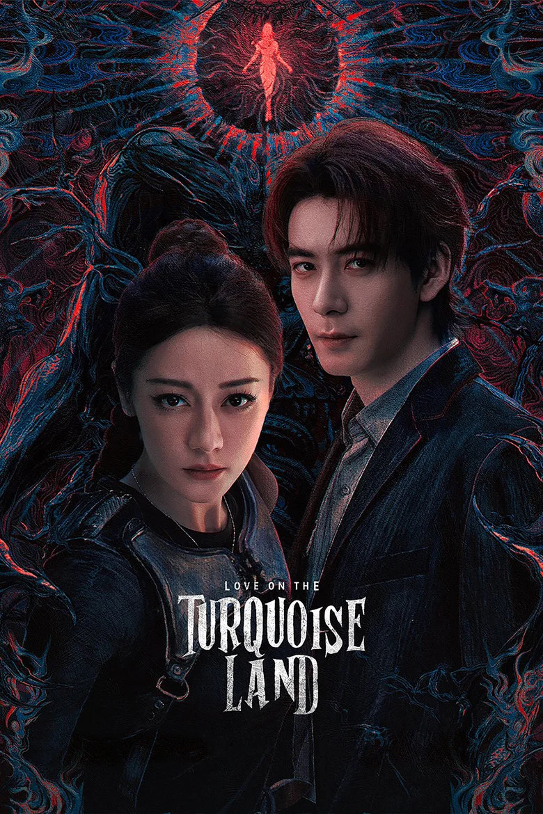 Love on the Turquoise Land poster