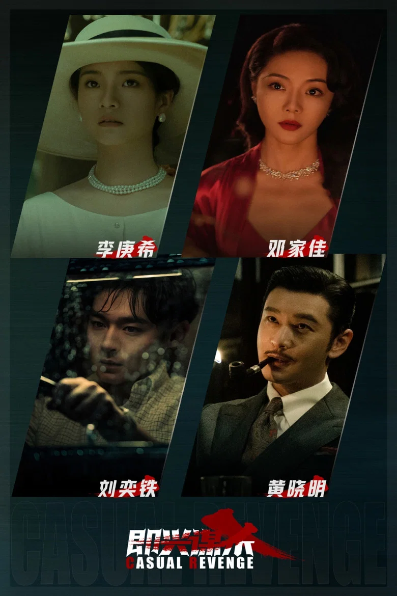 Her Turn poster