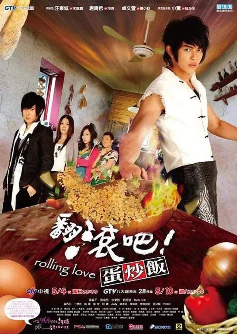 Rolling Love poster