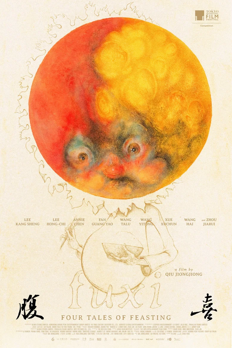 Fuxi: Four Tales of Feasting poster