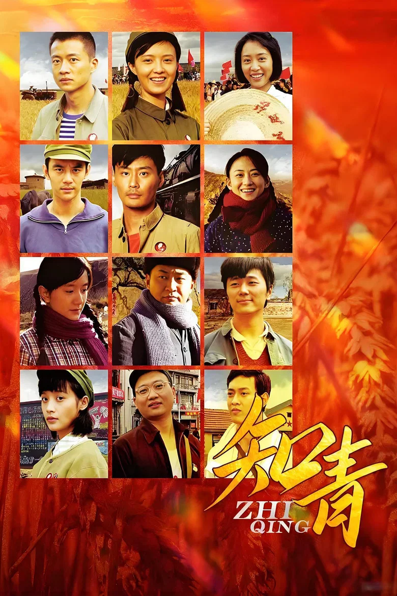 Youth poster