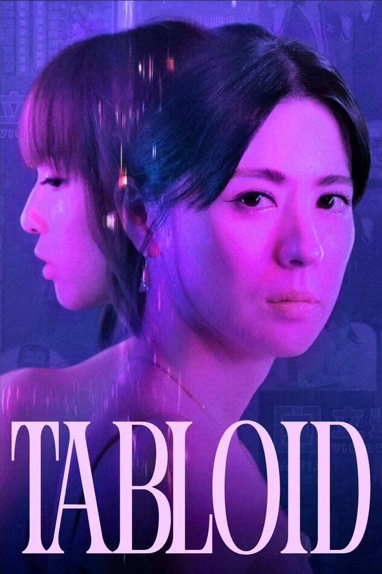 Tabloid poster