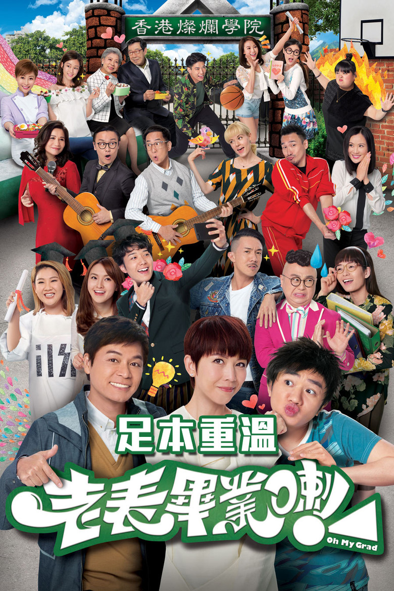 Oh My Grad poster