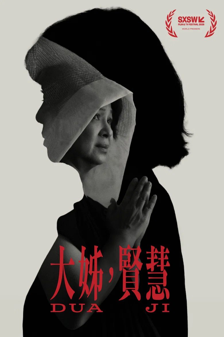 Dua Ji poster