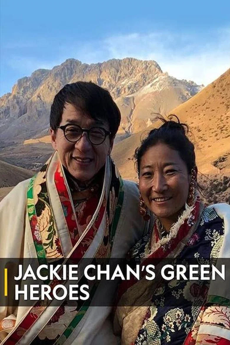 Jackie Chan's Green Heroes poster