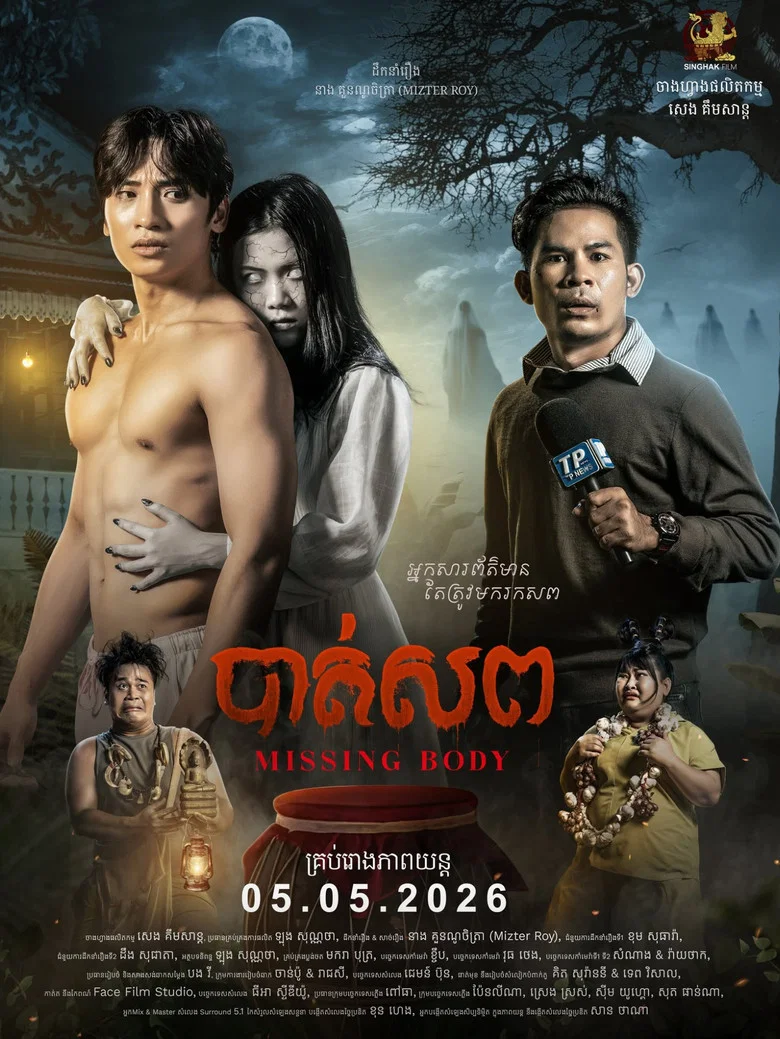 Missing Body poster