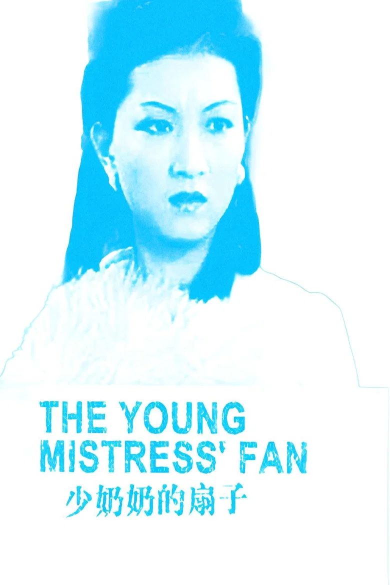 The Young Mistress' Fan poster