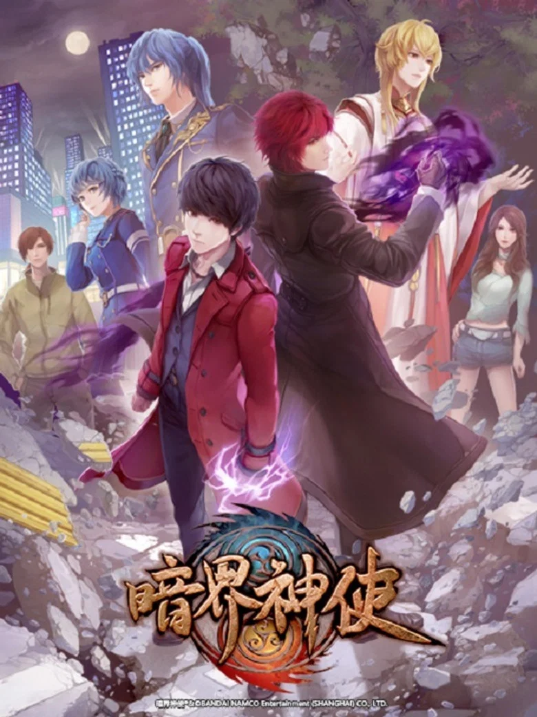 Divine Envoy of the Dark World poster