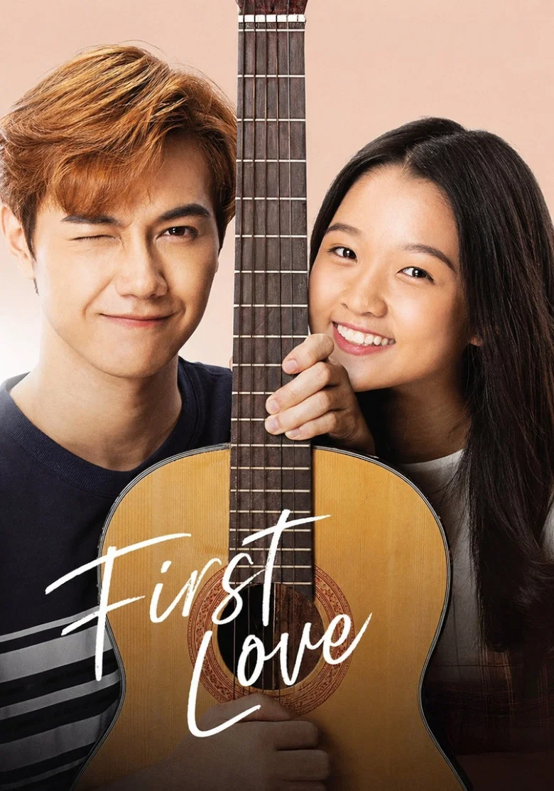 First Love poster