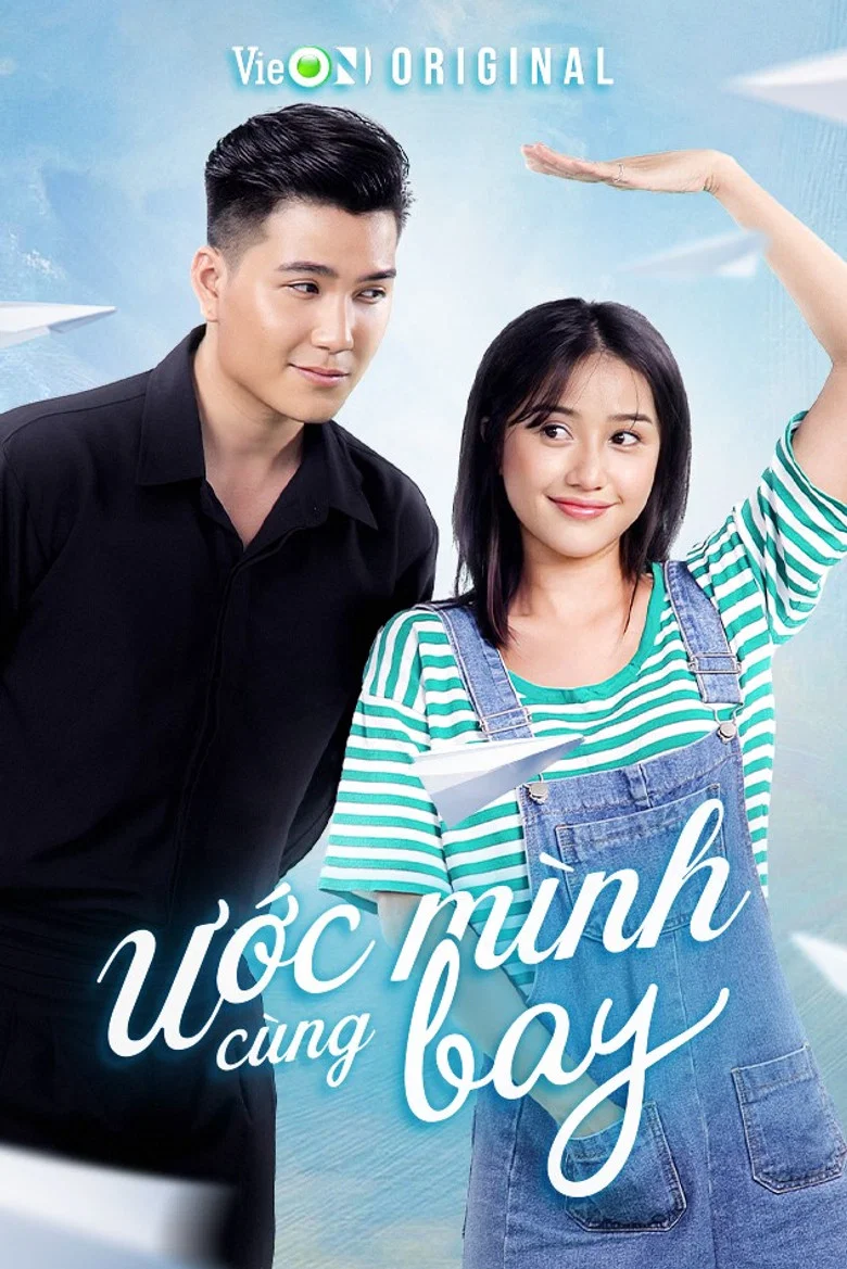 Fly Together, Fly...! poster