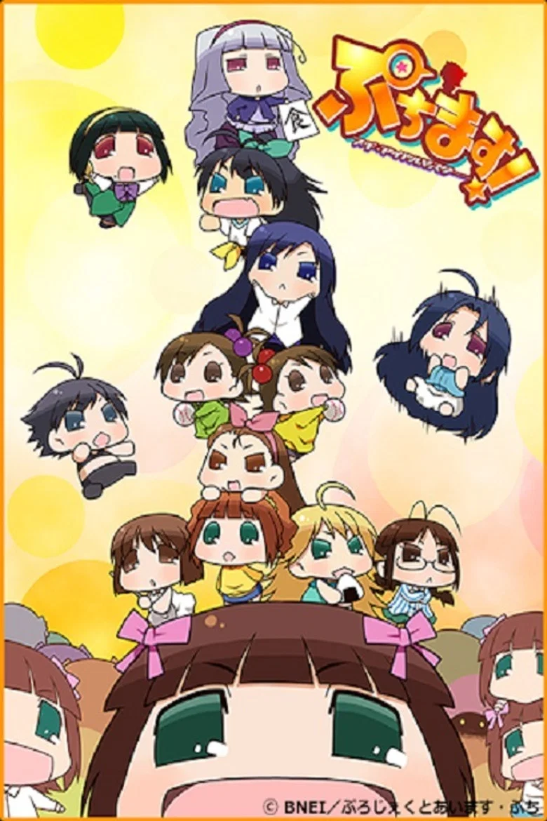 Puchimas!: Petit Idolm@ster poster