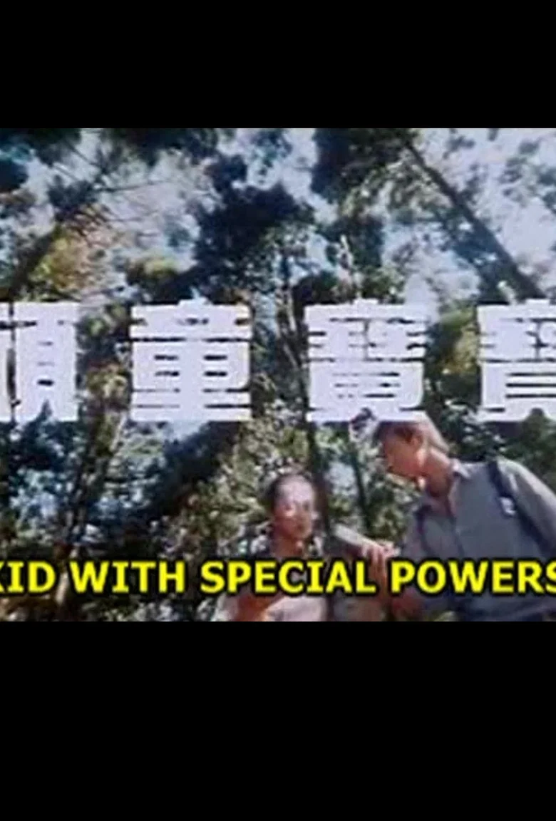 Kid with Special Powers poster