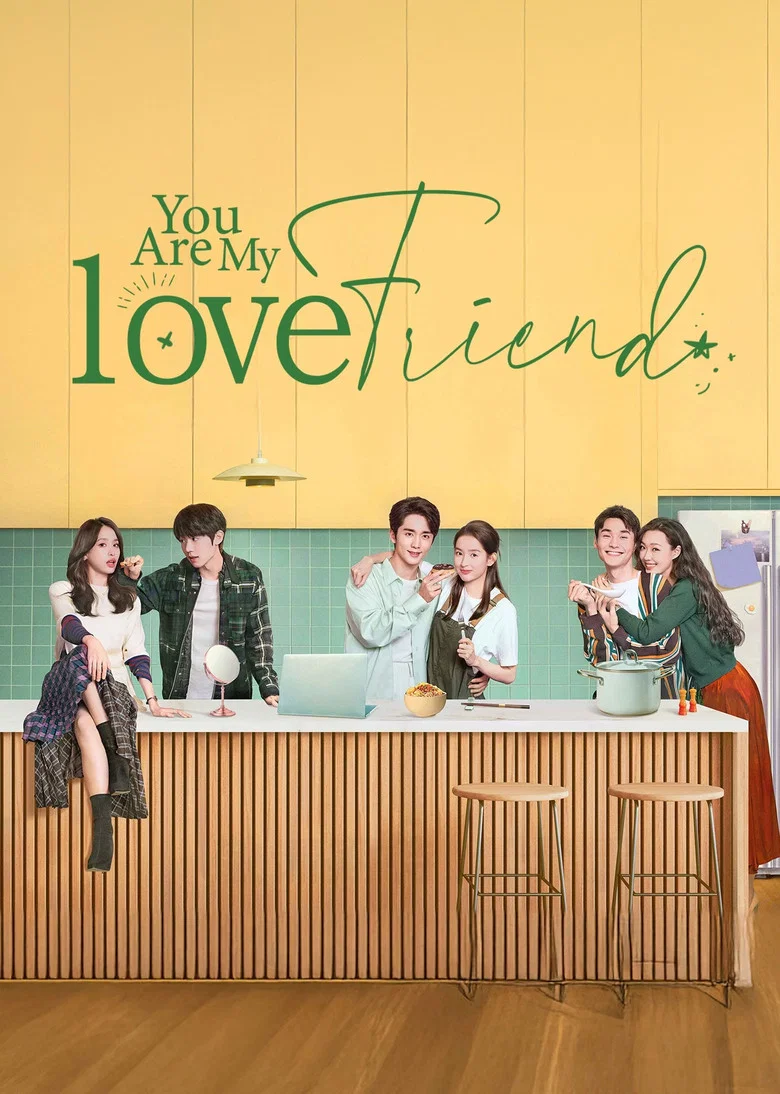 You Are My Lover Friend poster
