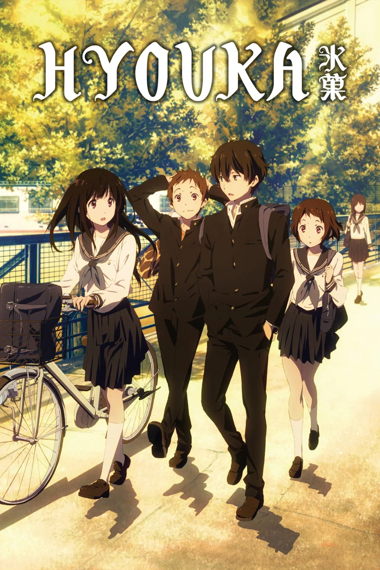 Hyouka poster