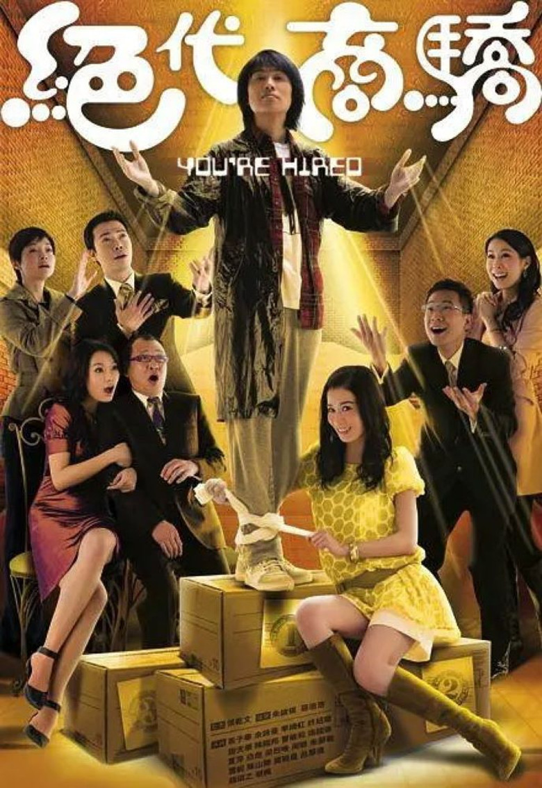 You're Hired poster