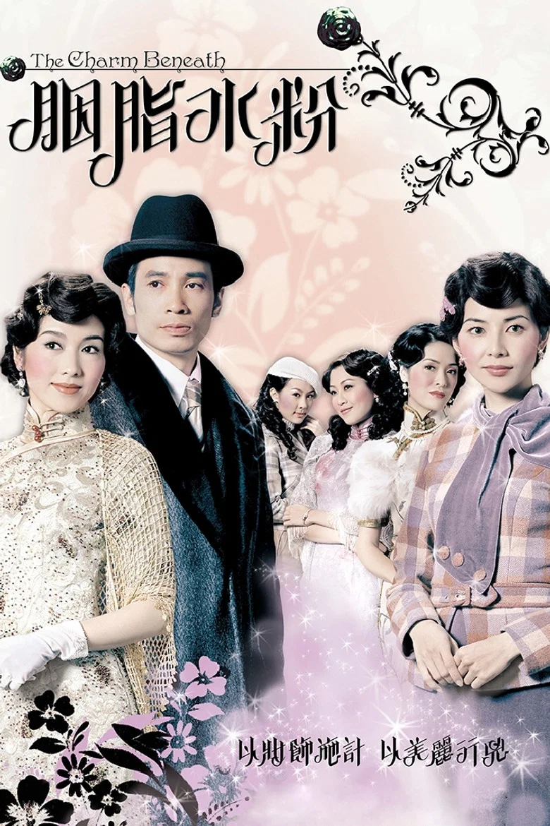 The Charm Beneath poster