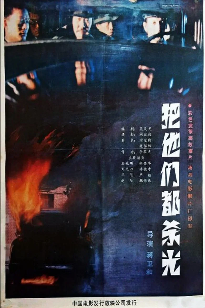 Angry Lone Island poster
