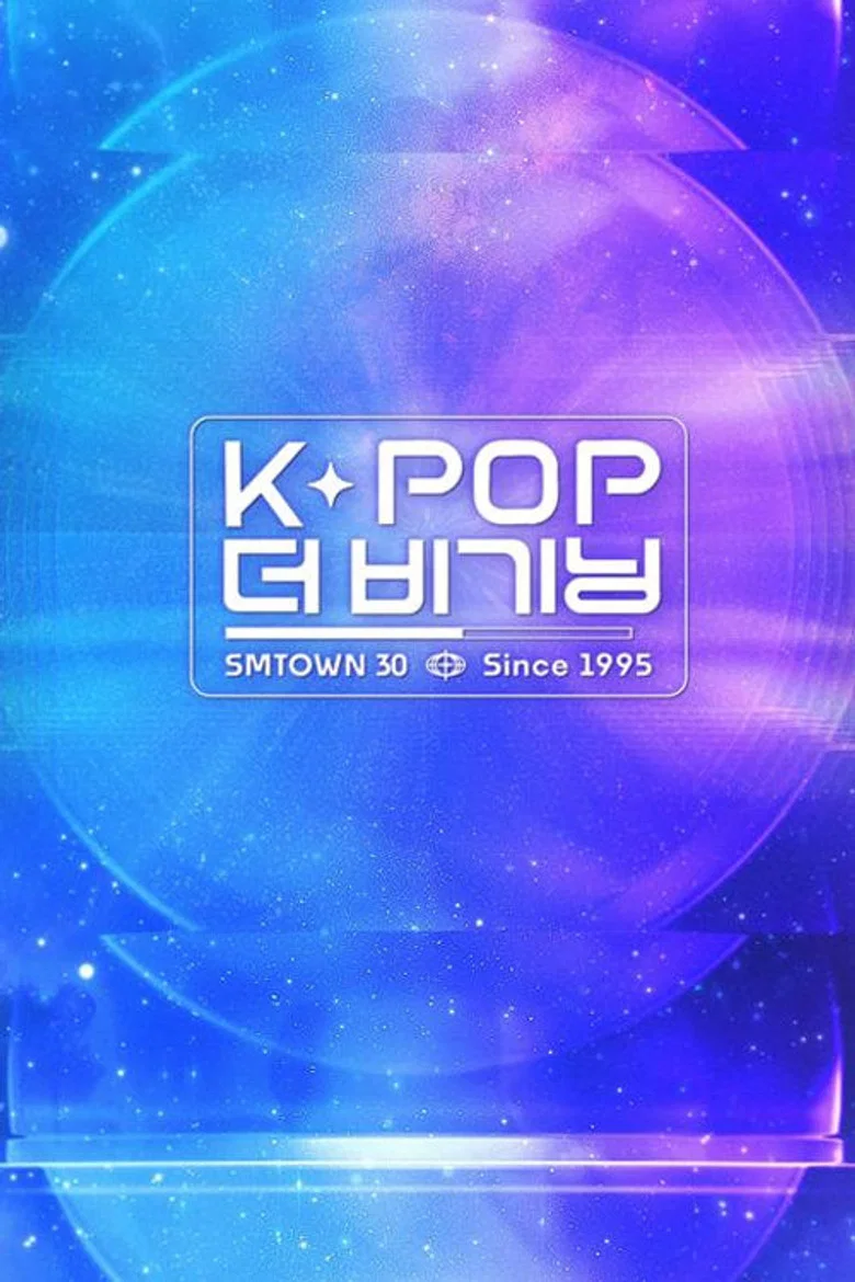 K-POP The Beginning: SMTOWN 30 poster