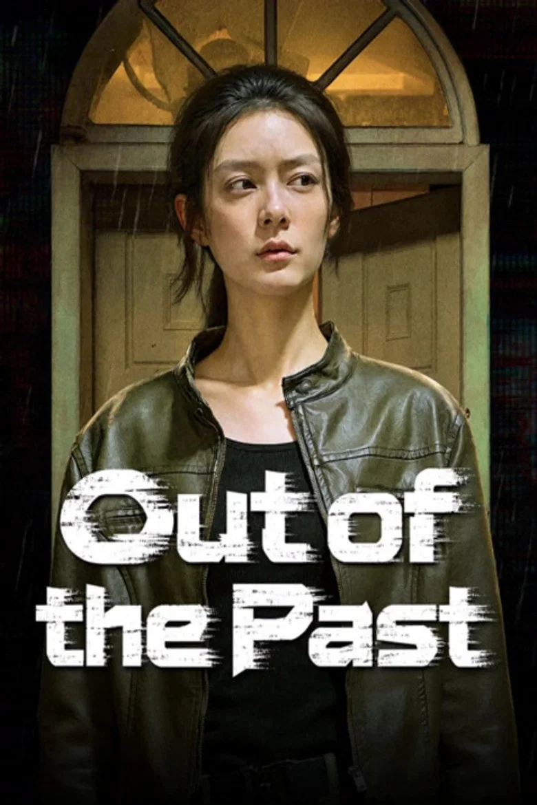 Out of the Past poster