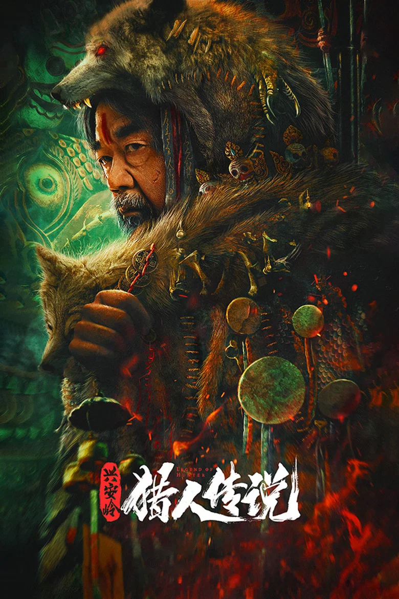 Legend of Hunter poster