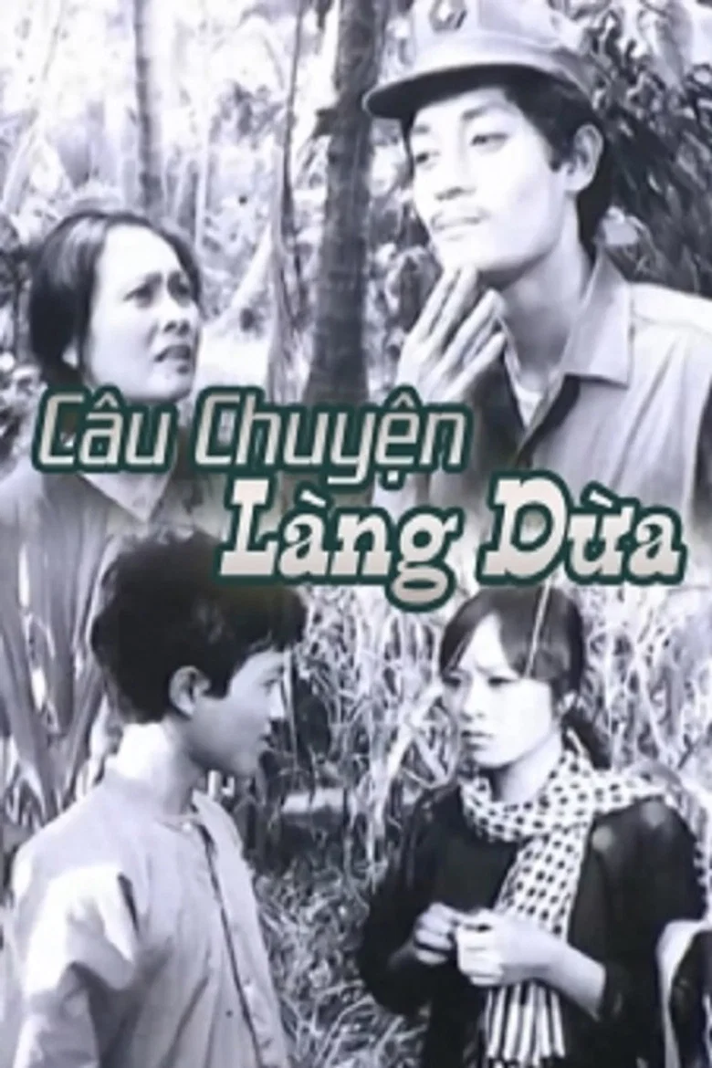 Story of the Coconut Village poster