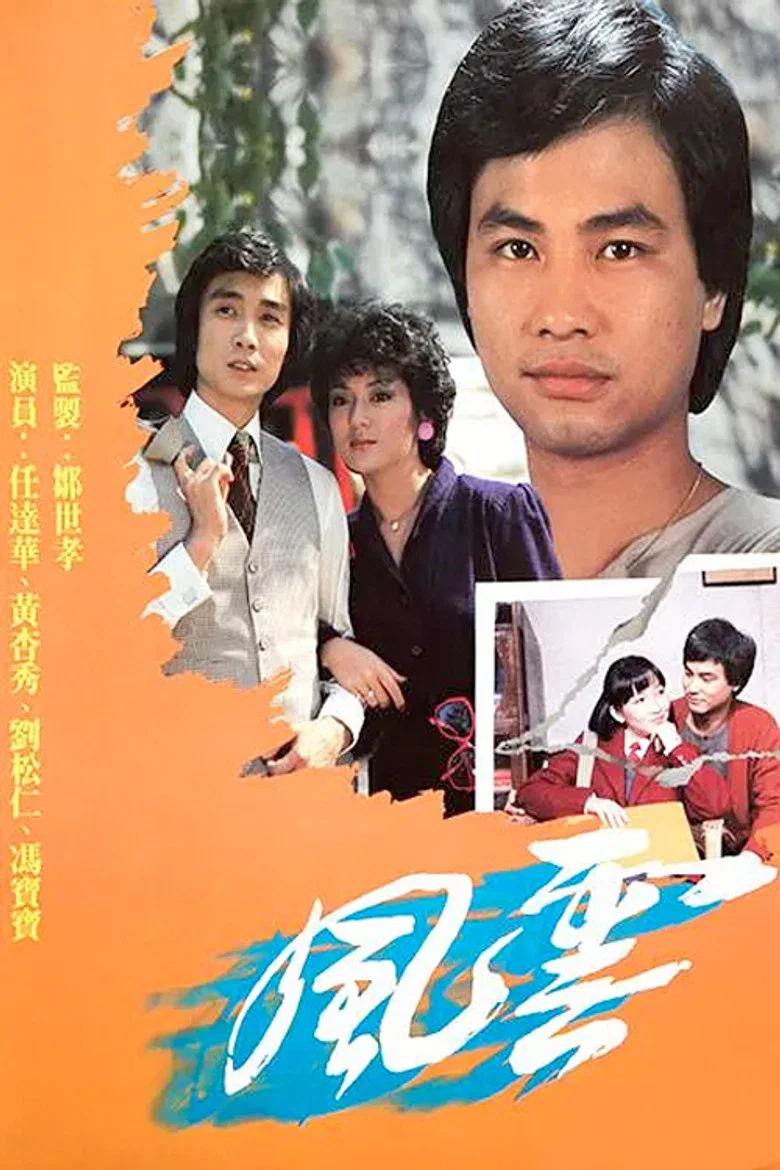 This Land Is Mine poster