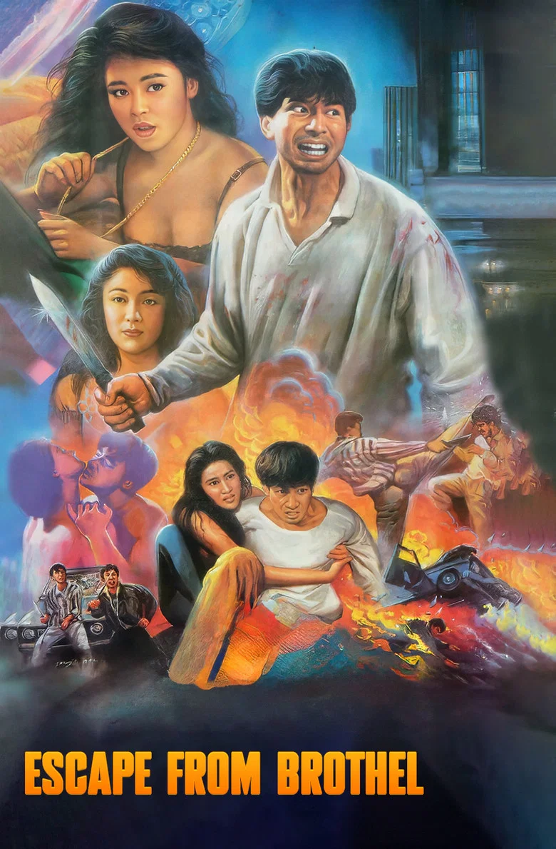 Escape from Brothel poster